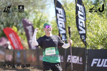 Dalat Ultra Trail 2026 - Ảnh #4685744