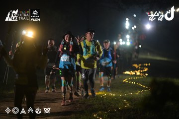 Dalat Ultra Trail 2026 - Ảnh #4720027