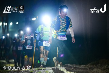 Dalat Ultra Trail 2026 - Ảnh #4899793