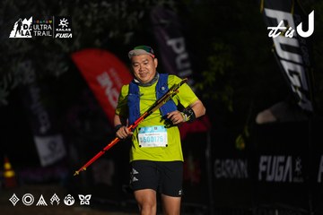 Dalat Ultra Trail 2026 - Ảnh #4757225