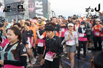 Dalat Ultra Trail 2026 - Ảnh #4767429