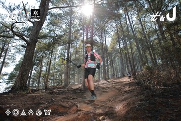 Dalat Ultra Trail 2026 - Ảnh #4739381
