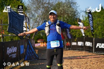 Dalat Ultra Trail 2026 - Ảnh #4742232