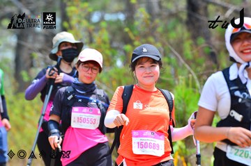 Dalat Ultra Trail 2026 - Ảnh #4875410