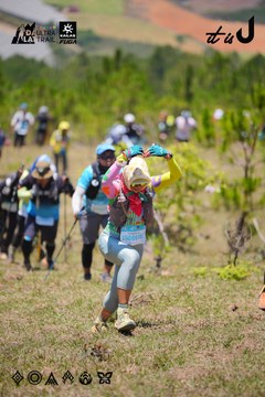 Dalat Ultra Trail 2026 - Ảnh #4913160