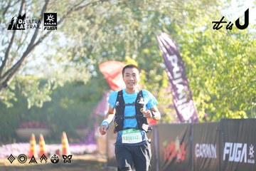 Dalat Ultra Trail 2026 - Ảnh #4682548