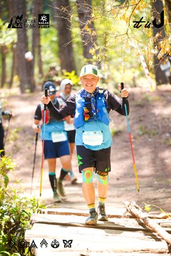 Dalat Ultra Trail 2026 - Ảnh #4908446