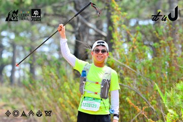 Dalat Ultra Trail 2026 - Ảnh #4877769