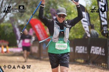 Dalat Ultra Trail 2026 - Ảnh #4865825