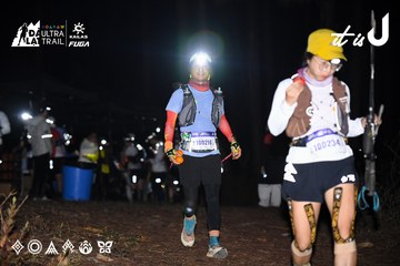 Dalat Ultra Trail 2026 - Ảnh #4703949