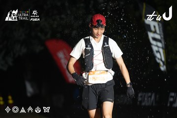 Dalat Ultra Trail 2026 - Ảnh #4763505
