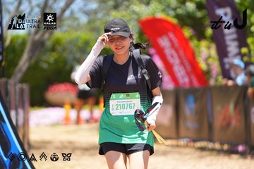 Dalat Ultra Trail 2026 - Ảnh #4699623