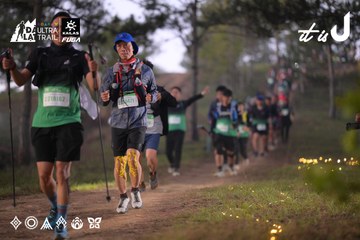 Dalat Ultra Trail 2026 - Ảnh #4721509