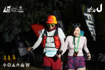 Dalat Ultra Trail 2026 - Ảnh #4757623