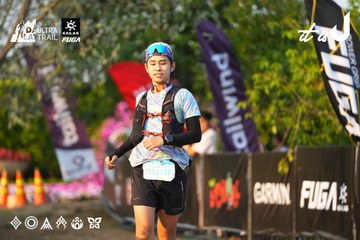 Dalat Ultra Trail 2026 - Ảnh #4744646