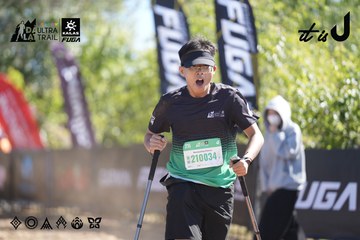 Dalat Ultra Trail 2026 - Ảnh #4685721