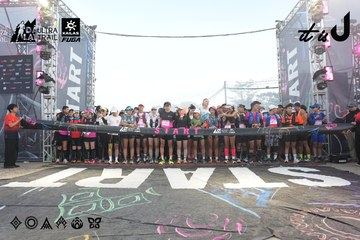 Dalat Ultra Trail 2026 - Ảnh #4862334