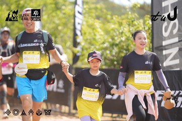 Dalat Ultra Trail 2026 - Ảnh #4856314