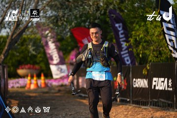 Dalat Ultra Trail 2026 - Ảnh #4742498