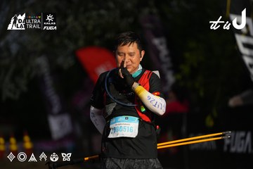 Dalat Ultra Trail 2026 - Ảnh #4757045