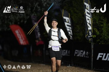 Dalat Ultra Trail 2026 - Ảnh #4761951