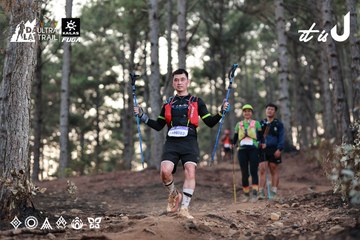 Dalat Ultra Trail 2026 - Ảnh #4741607