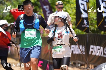 Dalat Ultra Trail 2026 - Ảnh #4701556