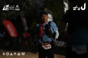 Dalat Ultra Trail 2026 - Ảnh #4762072