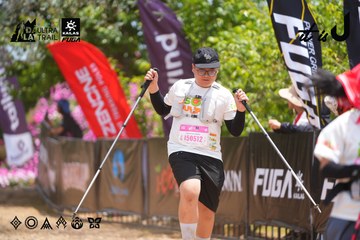 Dalat Ultra Trail 2026 - Ảnh #4869426