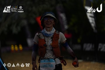 Dalat Ultra Trail 2026 - Ảnh #4757291