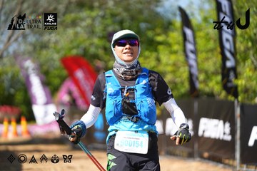 Dalat Ultra Trail 2026 - Ảnh #4738126