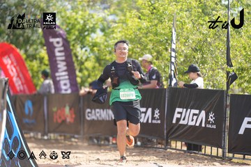 Dalat Ultra Trail 2026 - Ảnh #4856712