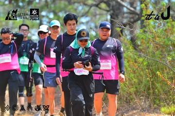 Dalat Ultra Trail 2026 - Ảnh #4792497