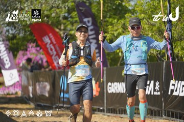 Dalat Ultra Trail 2026 - Ảnh #4760641