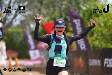 Dalat Ultra Trail 2026 - Ảnh #4866874