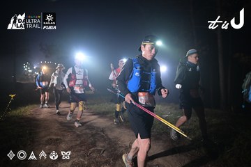 Dalat Ultra Trail 2026 - Ảnh #4706145