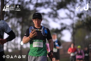 Dalat Ultra Trail 2026 - Ảnh #4721477