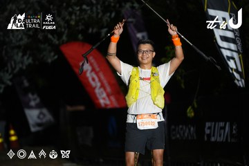 Dalat Ultra Trail 2026 - Ảnh #4757815