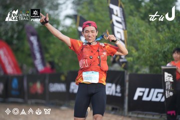Dalat Ultra Trail 2026 - Ảnh #4761720