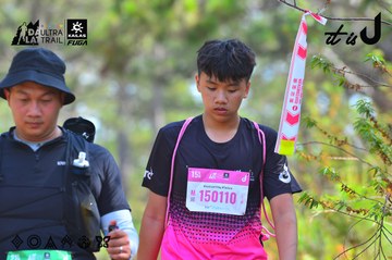 Dalat Ultra Trail 2026 - Ảnh #4750142