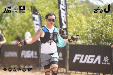 Dalat Ultra Trail 2026 - Ảnh #4858252