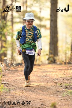 Dalat Ultra Trail 2026 - Ảnh #4707253