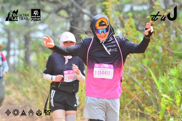 Dalat Ultra Trail 2026 - Ảnh #4874412