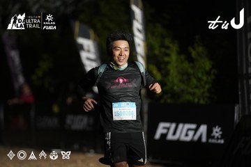 Dalat Ultra Trail 2026 - Ảnh #4762340