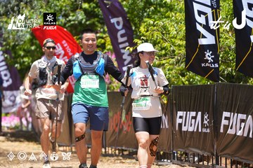 Dalat Ultra Trail 2026 - Ảnh #4701537