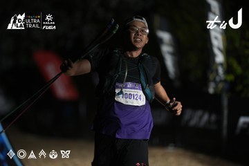 Dalat Ultra Trail 2026 - Ảnh #4762778