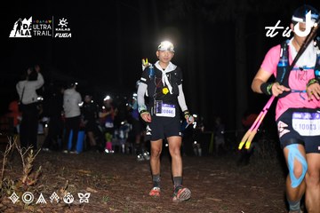 Dalat Ultra Trail 2026 - Ảnh #4703870