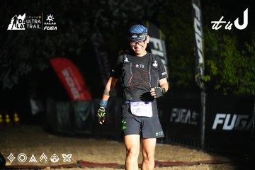 Dalat Ultra Trail 2026 - Ảnh #4763702