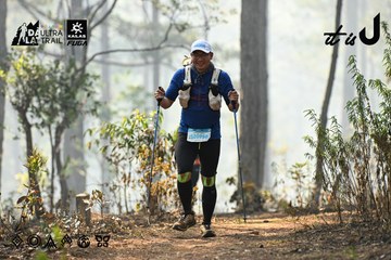 Dalat Ultra Trail 2026 - Ảnh #4706461
