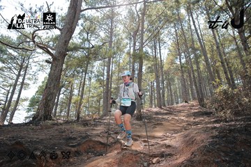 Dalat Ultra Trail 2026 - Ảnh #4739007